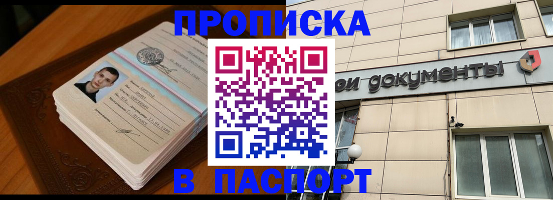 временная регистрация собственник в Ухте